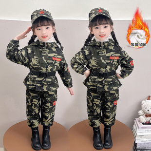 儿童迷彩服男女童特种兵秋冬款加绒套装军训服幼儿园军装演出服装