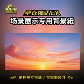 圣斗士星矢背景纸万代圣衣神话ex专用场景原创夕阳晚霞