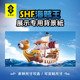 SHF海贼王S.H.Figuarts专用场景高清背景纸高清打印 万里阳光号