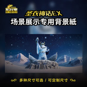 圣斗士星矢背景纸万代圣衣神话ex专用场景原创北欧奥丁神像