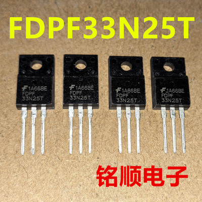 新货 FDPF33N25T 场效应管33A/250V  TO-220F封装