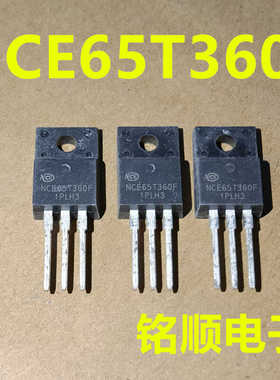 新货 NCE65T360F  场效应管 12A/650V  TO-220F封装