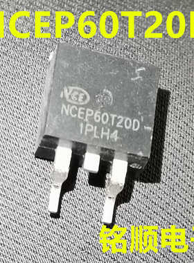 新货 NCEP60T20D  场效应管200A/60V  TO-263封装