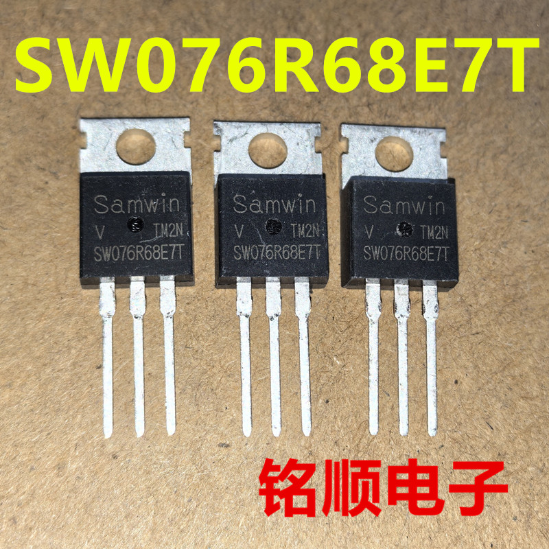 新货 SW076R68E7T 场效应管85A/68V  TO-220封装