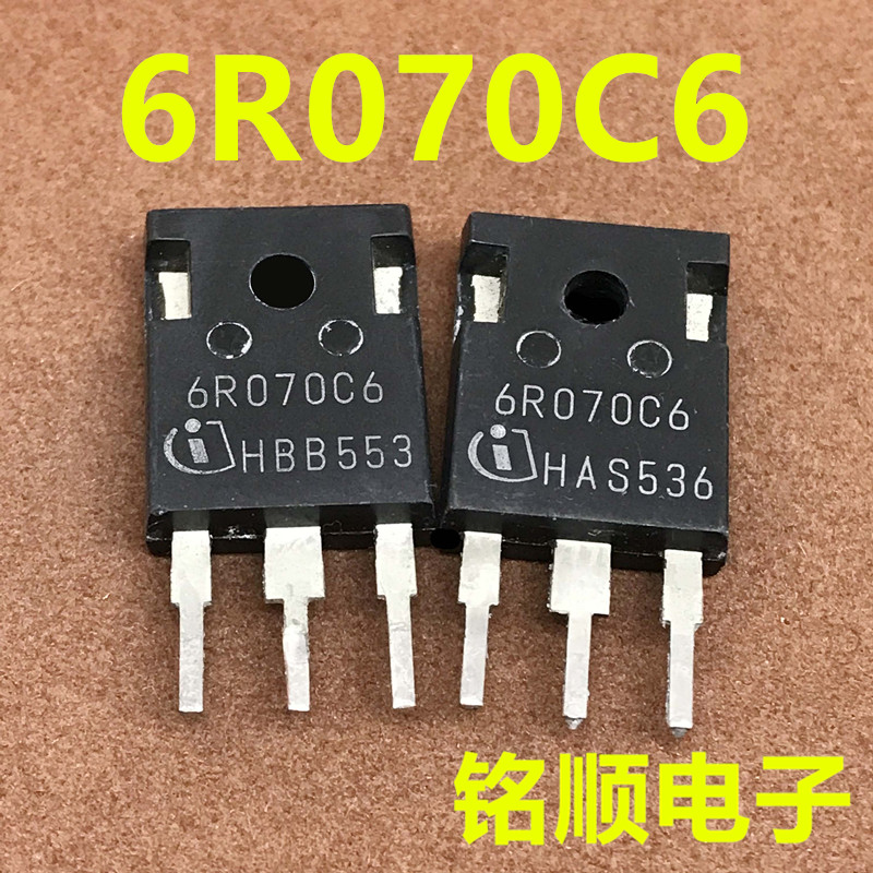 拆机旧货 6R070C6 6R070P6 IPW60R070C6 TO-247封装 53安600伏