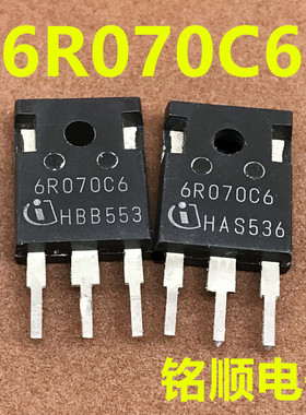 拆机旧货 6R070C6  6R070P6  IPW60R070C6  TO-247封装 53A/600V