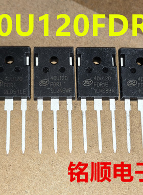 新货 40U120FDR1  40U120FDR1E  IGBT管40A/1200V  TO-247封装