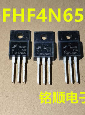 新货 FHF4N65  FHF4N60  场效应管4A/650V  TO-220F封装