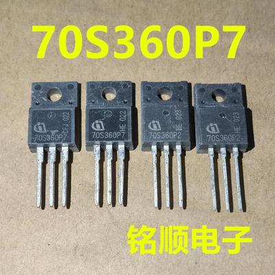 新货 70S360P7  IPA70R360P7S  场效应管12.5A/700V  TO-220F封装