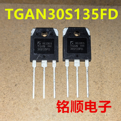 新货 TGAN30S135FD 进口IGBT大管 30A/1350V  TO-3P封装