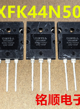 进口新货 IXFK44N50P 场效应管44A/500V  TO-264封装