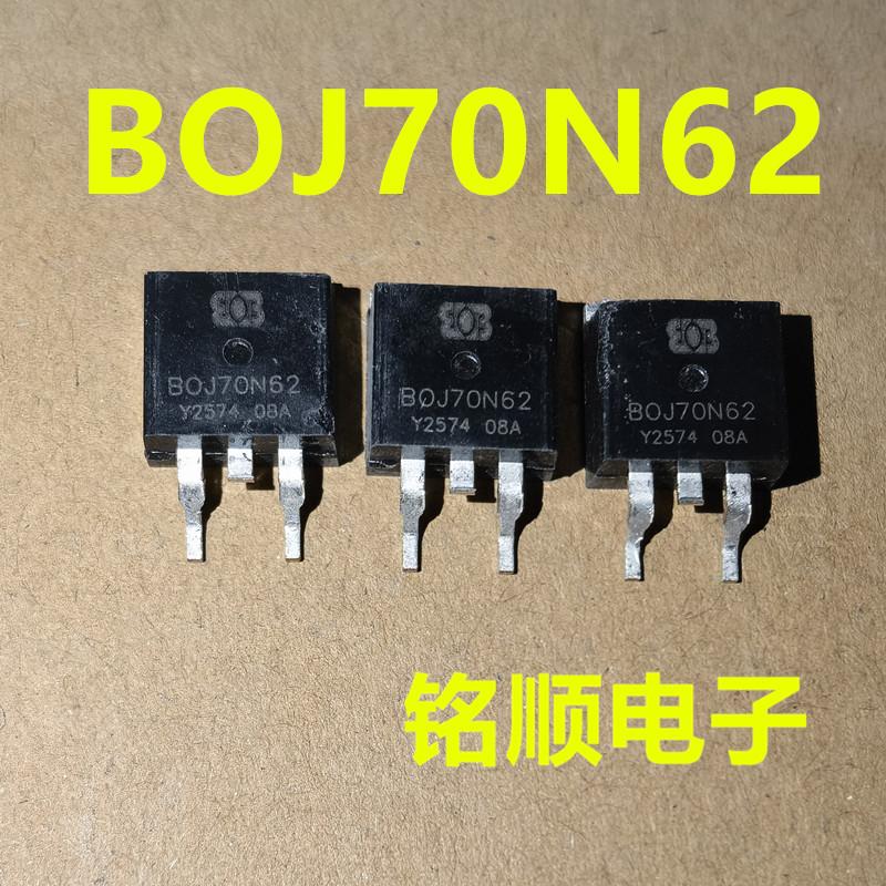 新货 BOJ70N62  场效应管70A/62V  TO-263封装