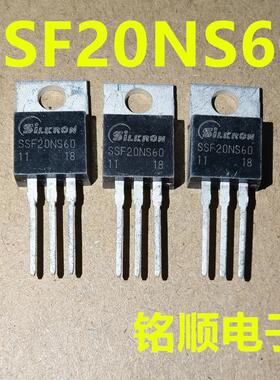 新货 SSF20NS60 场效应管20A/600V  TO-220封装