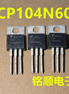新货 FCP104N60F  场效应管37A/600V  TO-220封装