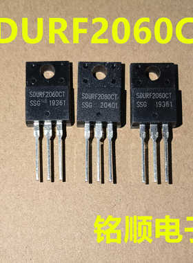 新货  SDURF2060CT  快恢复二极管 20A/600V  TO-220F封装