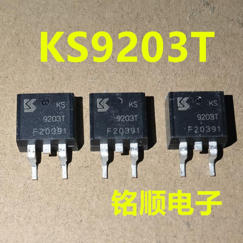 新货 KS9203T  KS9203GAT 场效应管130A/85V  TO-263封装