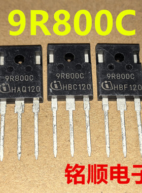 新货 9R800C  IPW90R800C3 场效应管6.9A/900V  TO-247封装