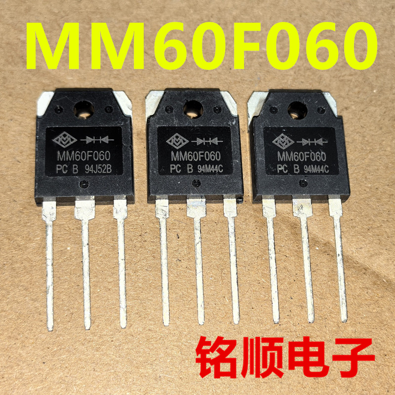 新货 MM60F060 快恢复二极管60A/600V  TO-3P封装