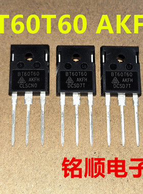 新货 BT60T60AKFH 华晶IGBT大管60A/600V  TO-247封装