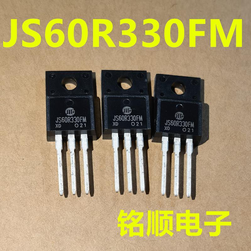 新货 JS60R330FM 场效应管12A/600V  TO-220F封装
