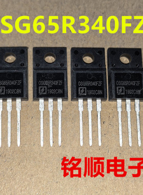 新货 OSG65R340FZF 场效应管12A/650V  TO-220F封装
