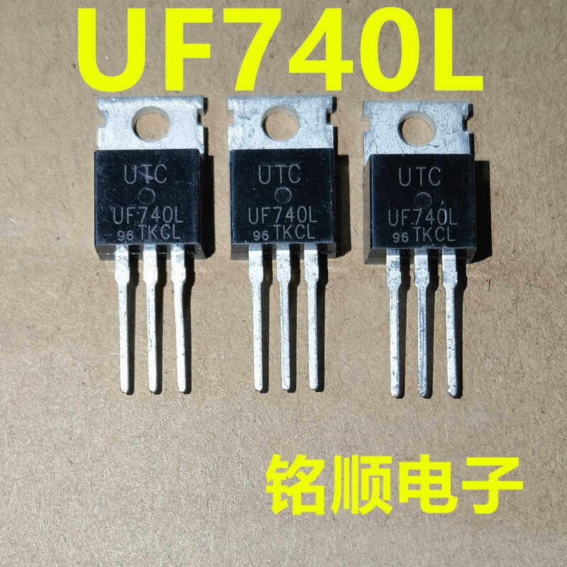 新货 UF740L 场效应管10A/400V  TO-220封装