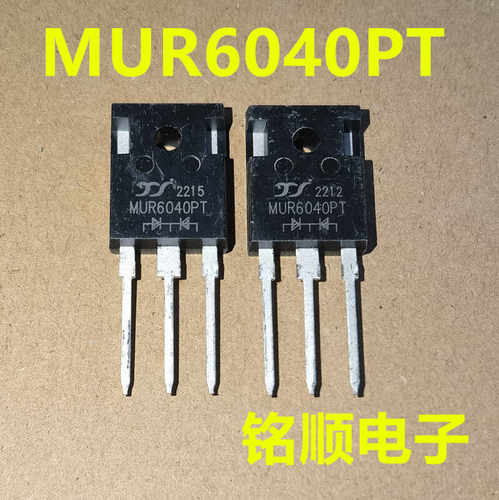 新货 MUR6040PT 快恢复二极管60A/400V  TO-247封装