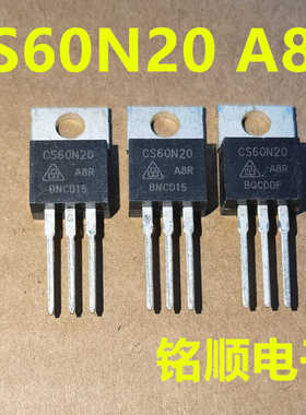 新货 CS60N20A8R 场效应管60A/200V  TO-220封装