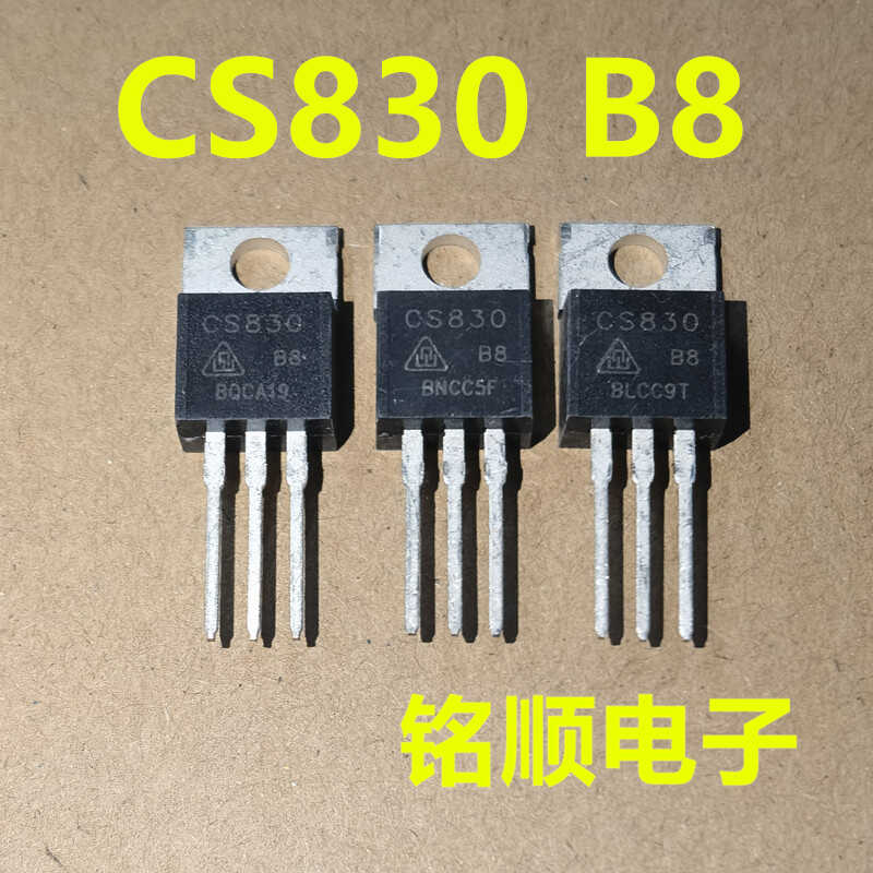 新货 CS830B8  场效应管5A/500V  TO-220封装