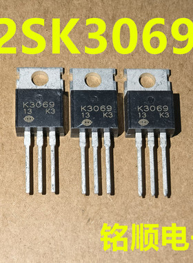 新货 K3069  2SK3069 场效应管75A/60V  TO-220封装