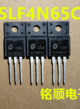 新货FQPF4N60  SLF4N65  CS4N70F  TO-220F封装 场效应管4A/600V