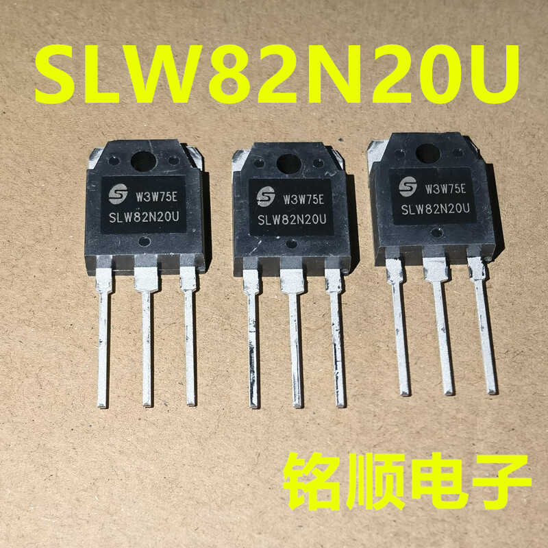 新货 SLW82N20U  场效应大管 82A/200V  TO-3P封装