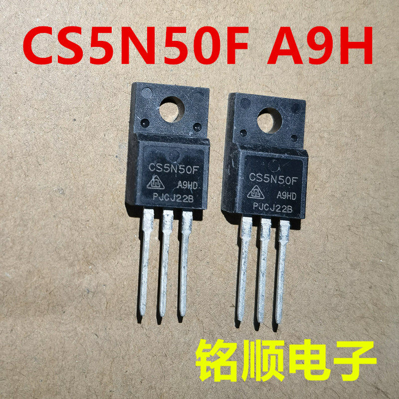 新货  CS5N50A9H  SLF5N50  SIF5N50  场效应管5安500伏  TO-220F