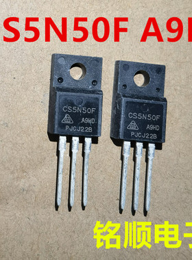 新货  CS5N50A9H 场效应管5A/500V  TO-220F
