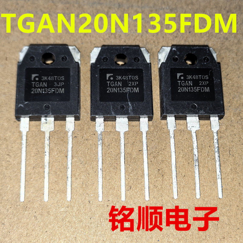 新货 TGAN20N135FDM 进口IGBT大管 20A/1350V  TO-3P封装