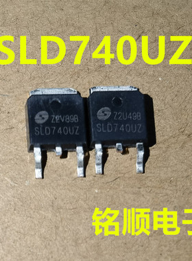 新货 SLD740UZ 场效应管11A/430V  TO-252封装