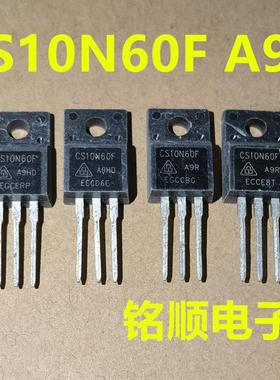 新货 CS10N60FA9R  CS10N60FA9HD 场效应管10A/600V  TO-220F封装
