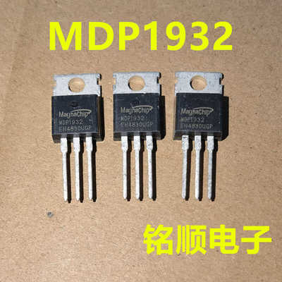 新货 MDP1932 场效应管120A/80V  TO-220封装