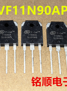 新货 11N90A  SVF11N90APN 场效应管11A/900V  TO-3P封装