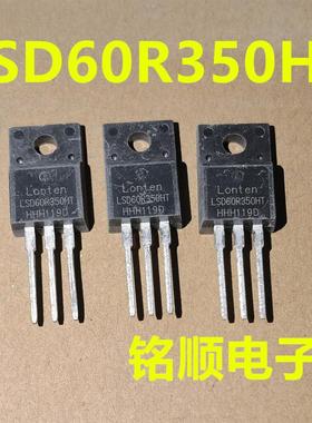 新货 LSD60R350HT 场效应管12A/600V  TO-220F封装
