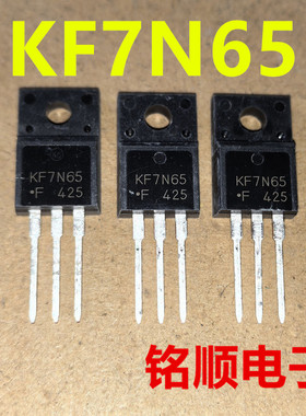 新货 KF7N65  KF7N65F 场效应管7A/650V  TO-220F封装