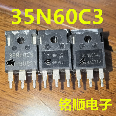 拆机进口 SPW35N60C3 场效应管35A/600V  TO-247封装