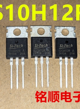 新货 S10H12R 场效应管120A/100V  TO-220封装