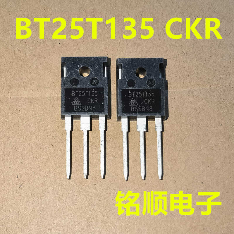 新货 BT25T135CKR  华晶IGBT管 25A/1350V  TO-247封装