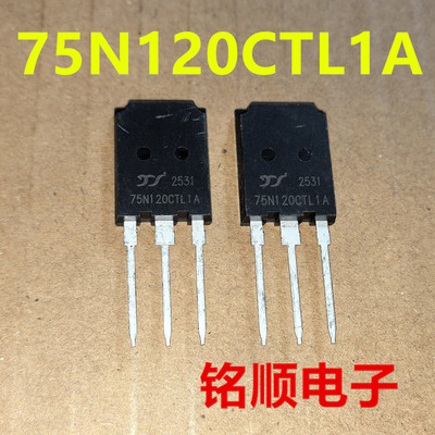 新货 75N120CTL1A 扬杰IGBT大管75A/1200V  TO-247plus封装