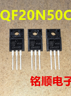 新货 FQF20N50CF 场效应管20A/500V  TO-220F封装