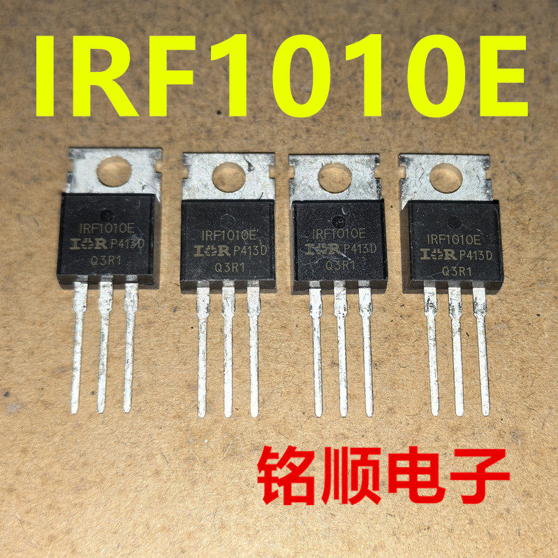 新货 IRF1010E 场效应管84A/60V  TO-220封装