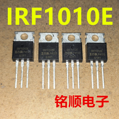新货 IRF1010E 场效应管84A/60V  TO-220封装