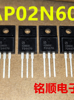 新货 AP02N60I 场效应管2A/600V  TO-220F封装