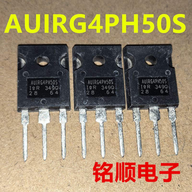 进口新货 AUIRG4PH50S  G4PH50S  IGBT管81A/1200V  TO-247封装